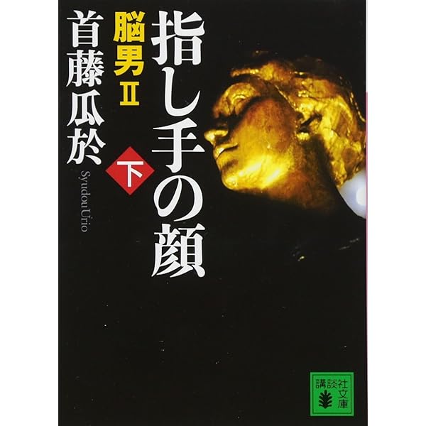 命と脳 未確認生物たちがモチーフの2WAYトート。そっと寄り添い癒して